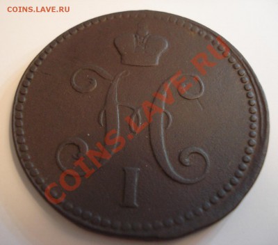 3 копейки серебром  1842г Е,М, - 3 коп 1842_1