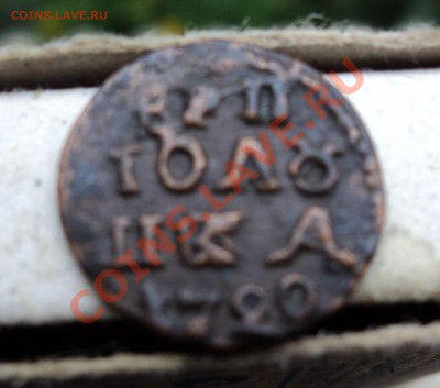врп 1720 инкузный брак - DSC04554.JPG