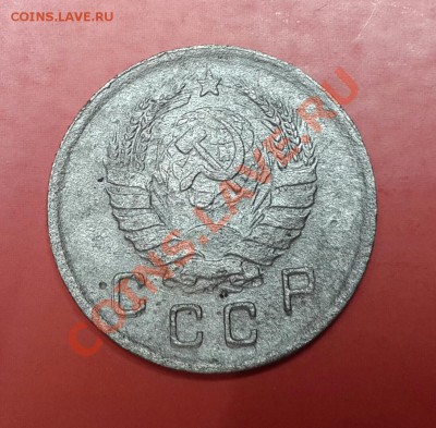 10 копеек 1942 - 20130905_180925-1