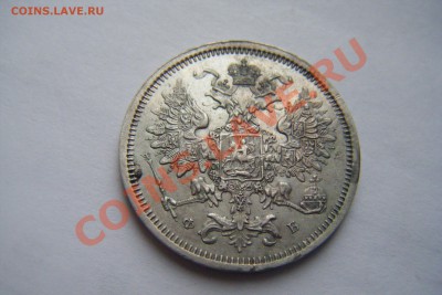 20копеек 1960г спб фб - DSCF3173.JPG