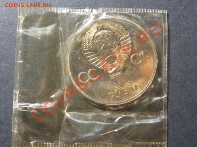 1 Рубль.60 л.1982 Образования СССР.ПРУФ.Стародел.Патина.Зап. - IMG_3093.JPG