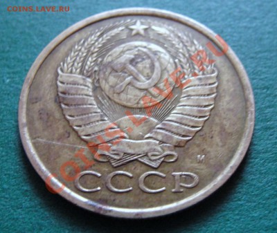 РЕДКАЯ 5 копеек 1990г. М - до 22.00мск 10.09.13 - DSC02433.JPG