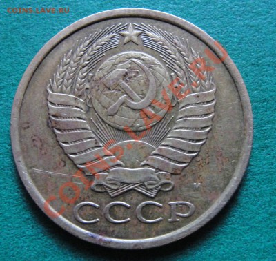 РЕДКАЯ 5 копеек 1990г. М - до 22.00мск 10.09.13 - DSC02434.JPG