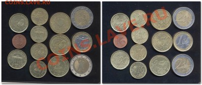 Подборка монет евро по курсу!!! до 11.09. - евро