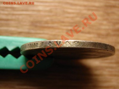 Россия 1 рубль 1897 Ag до 09.09.13 в 21.00 М - IMG_4888