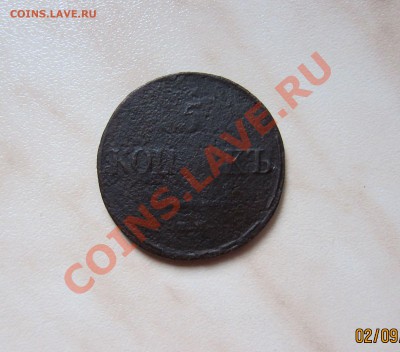 ЛОТ МЕДИ (до 1917г.) - 9 шт.  до 07.09  22-00 мск - 5_1831_3