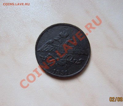 ЛОТ МЕДИ (до 1917г.) - 9 шт.  до 07.09  22-00 мск - 5_1831_2