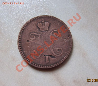 ЛОТ МЕДИ (до 1917г.) - 9 шт.  до 07.09  22-00 мск - 3коп_2