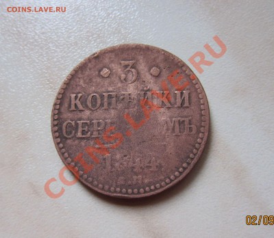 ЛОТ МЕДИ (до 1917г.) - 9 шт.  до 07.09  22-00 мск - 3коп_1