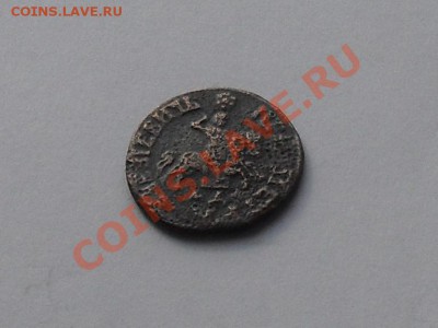 1 коп.1705г до 10.09.13г - SDC16973.JPG