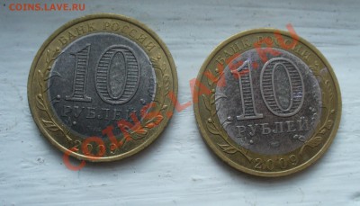 галич темная центральная вставка - P1160355.JPG