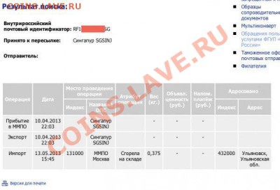 Неужели что-то меняется на почте России? - Сгорела на складе