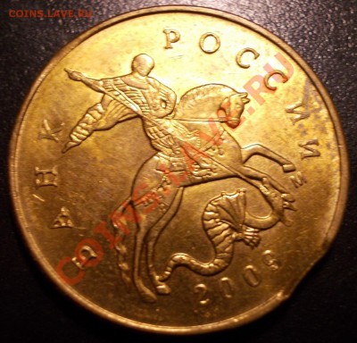 2 полных раскола реверса (50 коп, 1 рубль 2012 г) до 6.09 - DSCN1148.JPG
