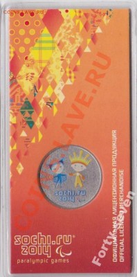 Цветные Лучик и снежинка ОФИЦИАЛЬНЫЕ По 730р - 3526117924