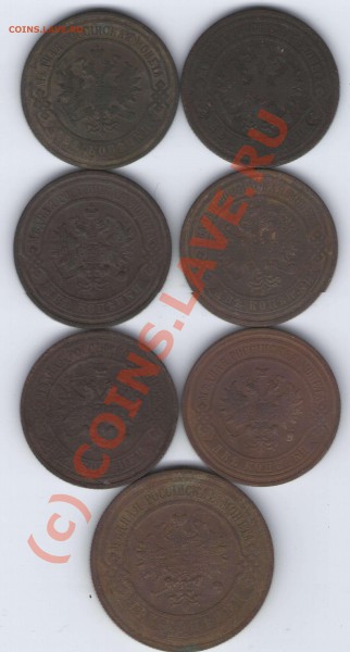 1 коп.1874-1916,2коп.1883-1916,3к-1916 до14.01.10.18-00поМСК - ipg186