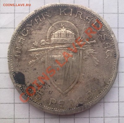 5 пенге 1938г серебро до 12.09.2013г 22:00 мск - 2