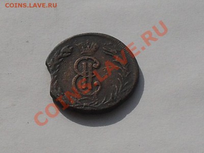 2 коп.сибирь 1769г(выкус) - SDC16664.JPG