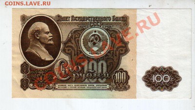 aUNC! до 9.09@22:00 - banknote_0635
