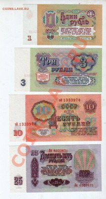 aUNC! до 9.09@22:00 - banknote_0634