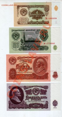 aUNC! до 9.09@22:00 - banknote_0633