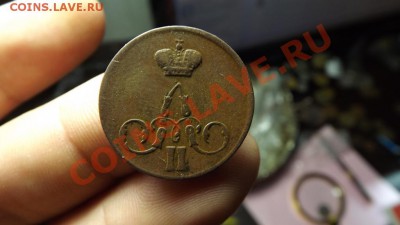 1 коп. 1857г. Красивая - Изображение 4812