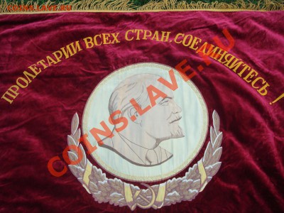 Размер 160 х 130 , увесистый АРТЕФАКТ - %203_1~1.JPG
