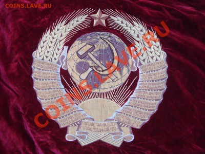 Размер 160 х 130 , увесистый АРТЕФАКТ - %201_2~1.JPG