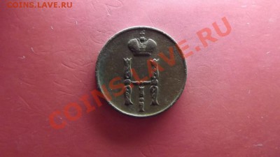 1 коп. 1853 г - Изображение 4823