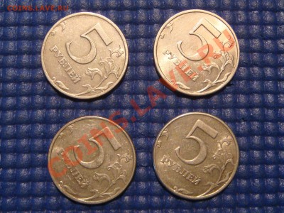 5 рублей 1997-98 повороты 4 монеты до 21-30 07.09.13 - DSC00917.JPG
