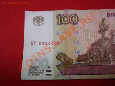 Радары,красивые и редкие номера! - SAM_0815.JPG