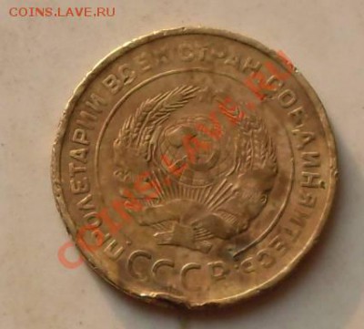 5копеек1934 на оценку - 5коп34,3