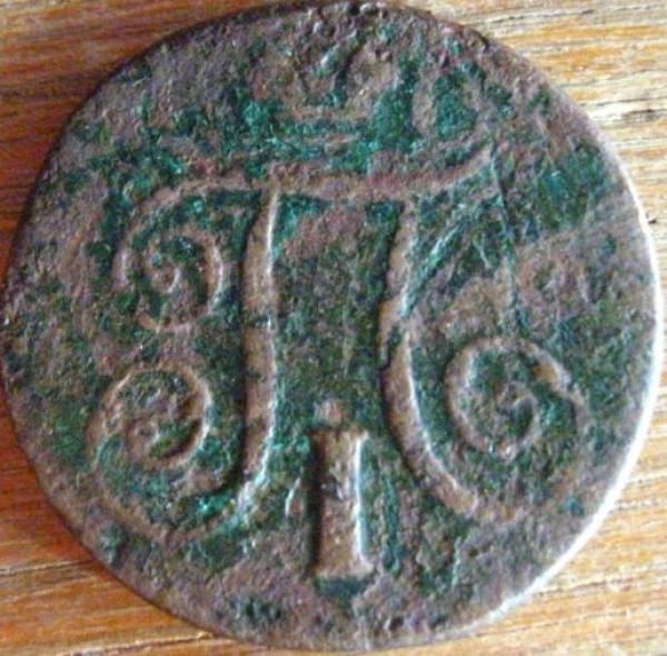 Помогите оценить царскую медь - 1kop1798.JPG