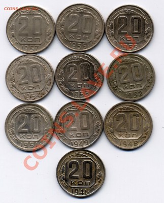 20к.46,48,49,51,52,53,54,55,56,57 до 8.09 - 300