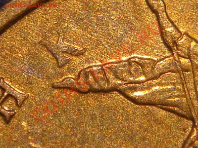 КОРОТКИЙ 10 копеек М 1997-2007 ШТ в БЛЕСКЕ до 21-30 06.09.13 - DSC00962.JPG