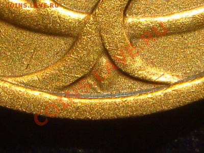 КОРОТКИЙ 10 копеек 1998 сп Шт 1.1 по А.С. до 22-10 06.09.13 - DSC00970.JPG