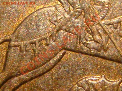 КОРОТКИЙ 10 копеек 1998 сп Шт 1.1 по А.С. до 22-10 06.09.13 - DSC00981.JPG