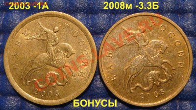 КОРОТКИЙ 10 копеек 1998 сп Шт 1.1 по А.С. до 22-10 06.09.13 - DSC00978.JPG