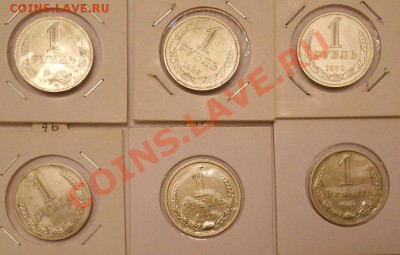 не полный комплект годовых рублей на оценку - DSCN2003.JPG