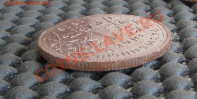 1 рубль 1918г. Копия. 9.09.13г. 22.00 по Москве - 222