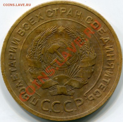 5 копеек 1926 года - 2013-09-06 10-09-20_0021