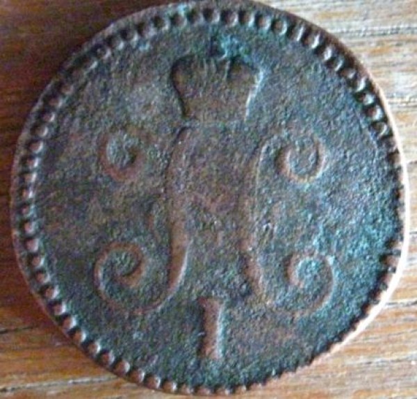 Помогите оценить царскую медь - 1kop1844_.JPG