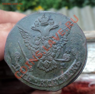 5 копеек 1777г ем - DSC04560.JPG