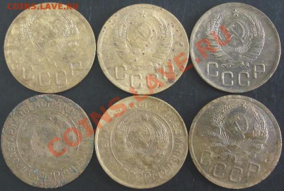 3 коп.1931,1932,1935,1936,1938,1946года до 22-00 12.09.13 г. - DSC00975.JPG