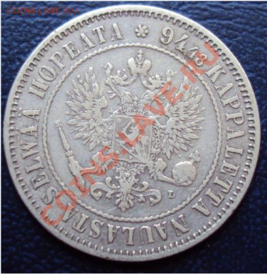 1 марка 1890 Росс. Финляндия - 1.JPG