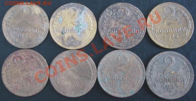 2 коп.1929,30,31,35,36,37,46,49 года до 22-00 12.09.13 г. - DSC00976.JPG