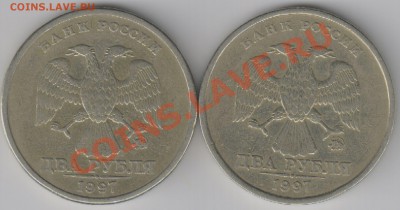 2 руб. 1997г. 1.3А2. ? - 1.3А2