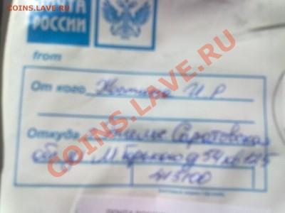 Мошенник QWERT или Крошка Блошка-2 - 06092013192
