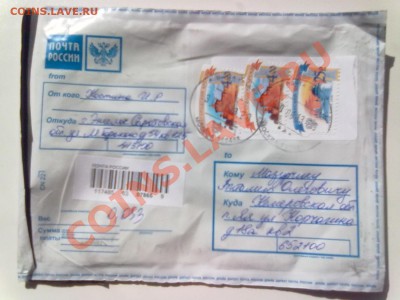 Мошенник QWERT или Крошка Блошка-2 - 06092013191