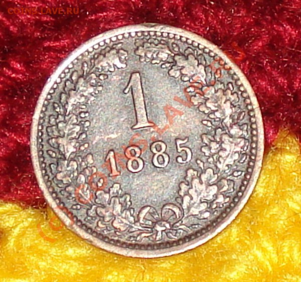 1 ??? 1885г. Подскажите что за монета - 1 1885 1