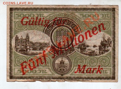ГЕРМАНИЯ, ГАМБУРГ, 5 МЛН. МАРОК до 9.09 @ 22:00 - banknote_0640